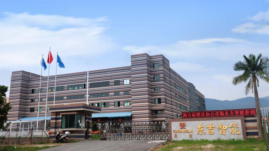 江门市东正物联科技